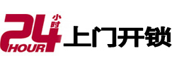 江陵开锁公司